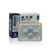 美國威而鋼 Viagra 100mg 正品盒裝與藍色膜衣錠展示圖