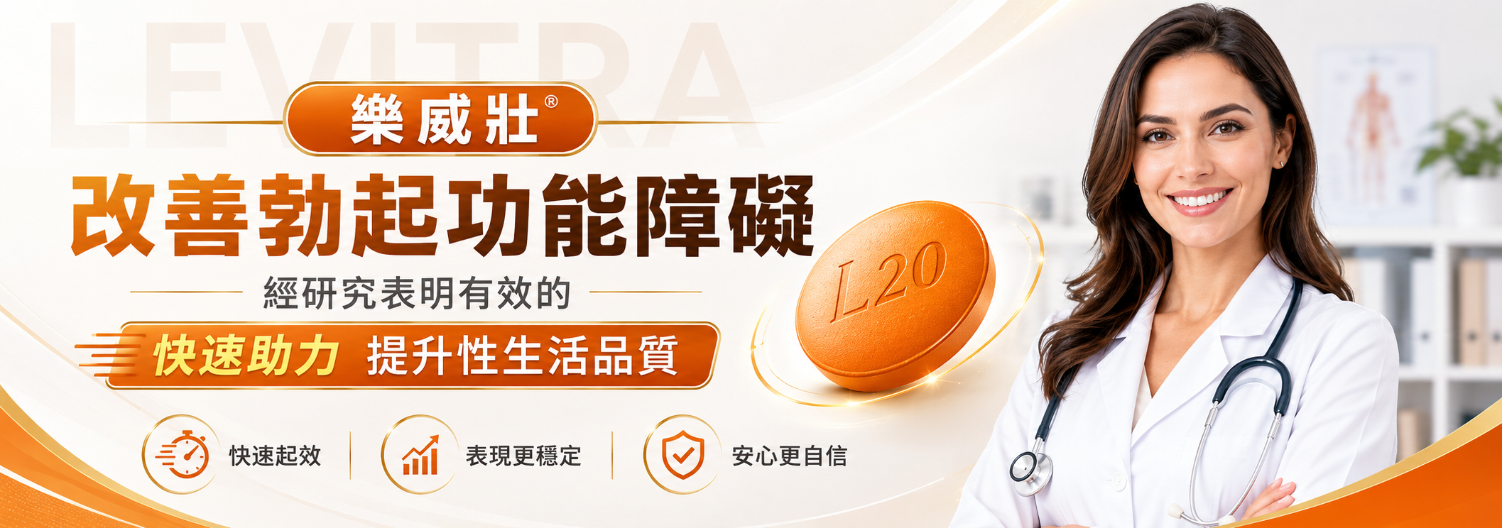 綜合評估與選購注意事項圖